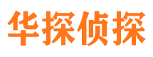 齐河外遇调查取证